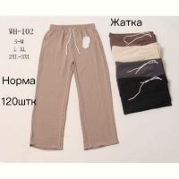 Купить Штаны Hoan WH102 mix на obuv-plus.com.ua