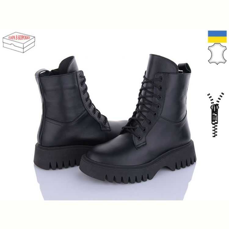 Купить Ботинки Arto 2006 ч-к зима на obuv-plus.com.ua