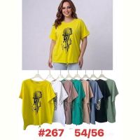Купить Футболка Summer 267 mix на obuv-plus.com.ua