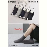 Купить Носки Корона A383-4 mix на obuv-plus.com.ua