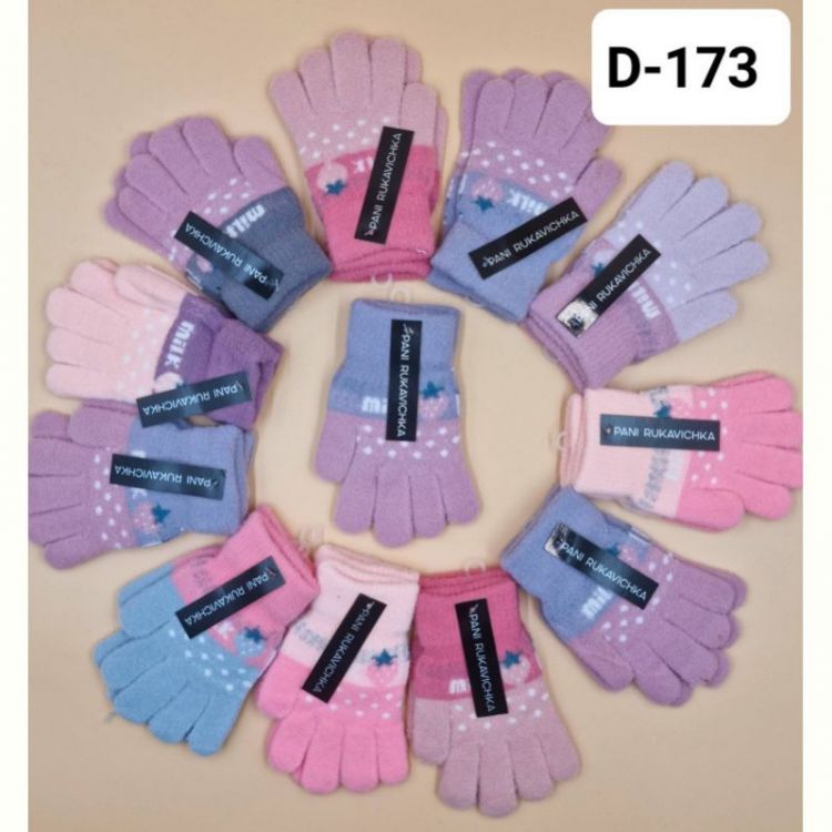 Купить Перчатки Рукавичка D173 mix на obuv-plus.com.ua