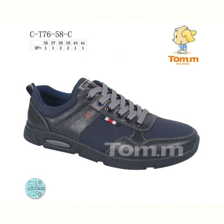 Купить Кроссовки Tom.M 7658C на obuv-plus.com.ua