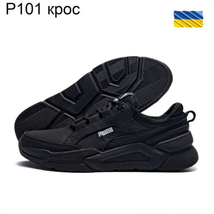 Купить Кроссовки DvaShoes TT-P101 черный на obuv-plus.com.ua