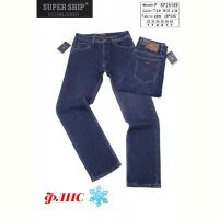 Купить Джинсы Vitions 25159-74 blue на obuv-plus.com.ua
