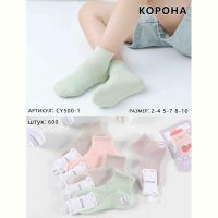 Купить Носки Redoor CY500-1 mix на obuv-plus.com.ua