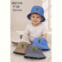 Купить Панама Street Cap 82-145 mix на obuv-plus.com.ua