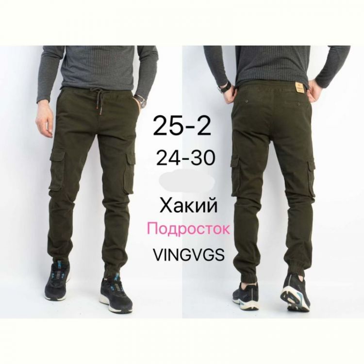 Купить Джоггеры Vingvgs 25-2 khaki на obuv-plus.com.ua