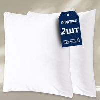 Купить Набор подушек 2 шт внутренняя подушка 45х45 см IDEIA основа для декоративной наволочки, гипоаллергенная на obuv-plus.com.ua