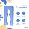 Купить Подушка П-подобная IDEIA 140х75х20 см U-shape для беременных, реабилитации и повседневного комфорта на obuv-plus.com.ua