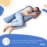 Купить Подушка П-подобная IDEIA 140х75х20 см U-shape для беременных, реабилитации и повседневного комфорта на obuv-plus.com.ua