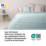 Купить Покрывало на кровать 240х260 см Люкс IDEIA двухстороннее, прочная стежка ткани, антиаллергенное волоконо мята на obuv-plus.com.ua