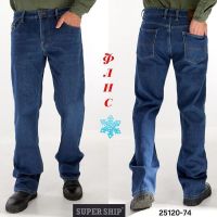 Купить Джинсы Vitions 25120-74 blue на obuv-plus.com.ua