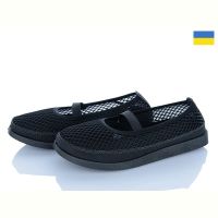 Купить Туфли Львов База Paolla Б2 чорний на obuv-plus.com.ua