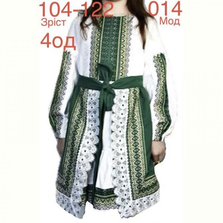 Купить Платье Надийка ND964-014 green на obuv-plus.com.ua