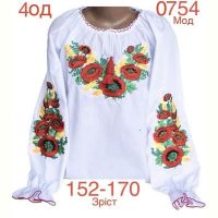 Купить Вышиванка Надийка ND864-0754 white на obuv-plus.com.ua