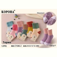 Купить Носки Корона CY346-2 mix(1-2) на obuv-plus.com.ua