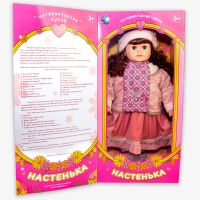 Купить 527130R YM-6 КУКЛА НАСТЯ + гра " Мафія" в подарунок. на obuv-plus.com.ua