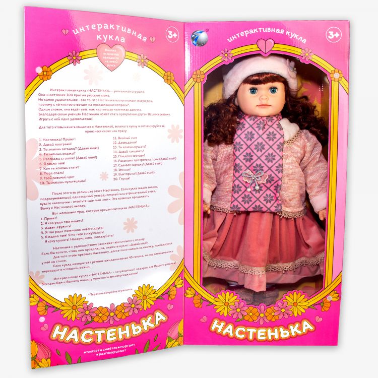 Купить 527130R YM-6 КУКЛА НАСТЯ + гра 