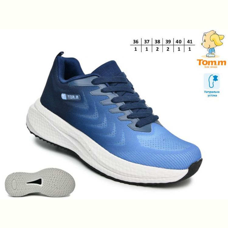 Купить Кроссовки Tom.M 68021H на obuv-plus.com.ua