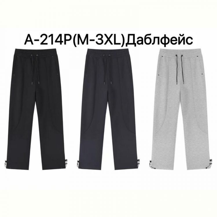 Купить Штаны спорт Ale-Ate A214P d.grey на obuv-plus.com.ua