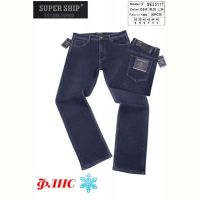Купить Джинсы Vitions 25117-06 blue на obuv-plus.com.ua