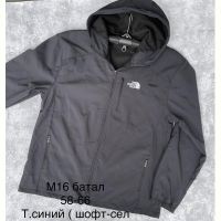 Купить Ветровка TRAN M16 grey на obuv-plus.com.ua