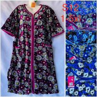 Купить Халат HomeWear S12 mix на obuv-plus.com.ua