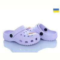Купить Кроксы Cross Cross H3 фіолетовий на obuv-plus.com.ua