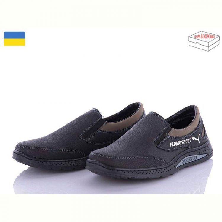 Купить Туфли Paolla КПД4 чорний-коричневий на obuv-plus.com.ua