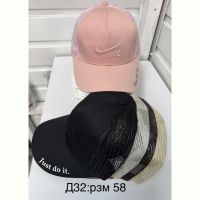Купить Кепка Sevim D32 mix на obuv-plus.com.ua