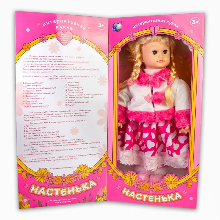 Купить 539084R YM-3 Лялька інтерактивна «Настенька» + гра 