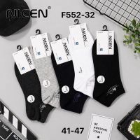 Купить Носки Redoor F552-32 mix на obuv-plus.com.ua