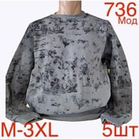Купить Свитер Надийка ND119-736 grey на obuv-plus.com.ua