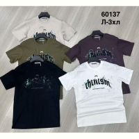 Купить Футболка Minh 60173 brown на obuv-plus.com.ua