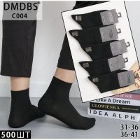 Купить Носки Redoor C004 black на obuv-plus.com.ua