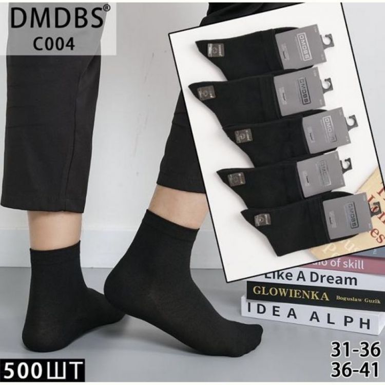 Купить Носки Redoor C004 black на obuv-plus.com.ua