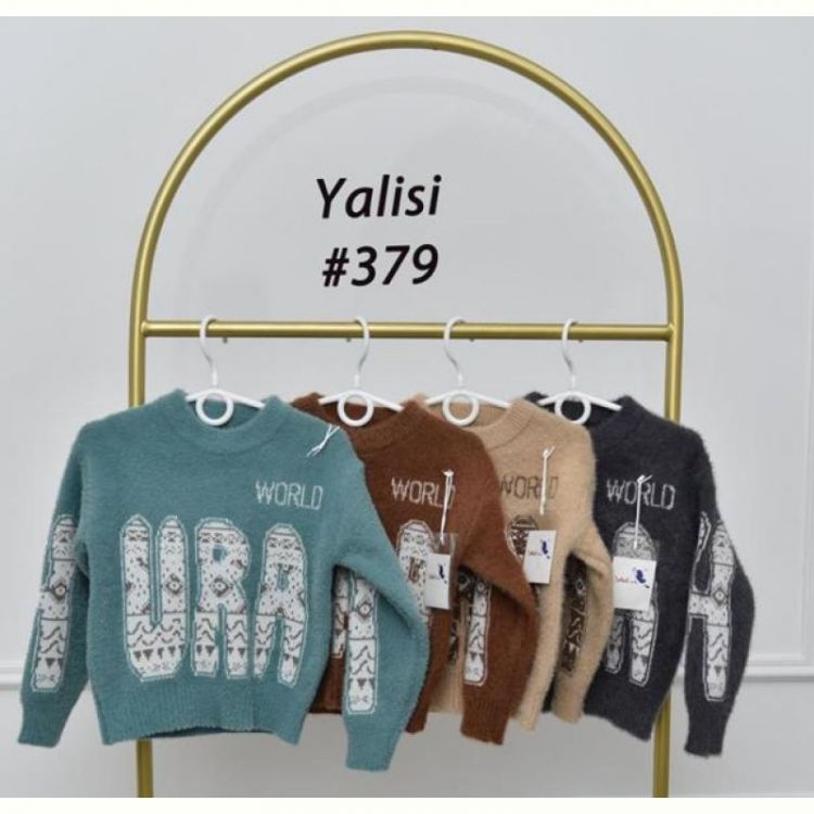 Купить Свитер Yalisi 379 brown на obuv-plus.com.ua