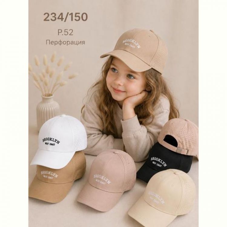 Купить Кепка Street Cap 234-150 mix на obuv-plus.com.ua