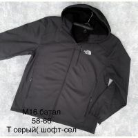 Купить Ветровка TRAN M16-1 black на obuv-plus.com.ua