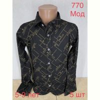 Купить Рубашка Надийка ND1362-770 black на obuv-plus.com.ua