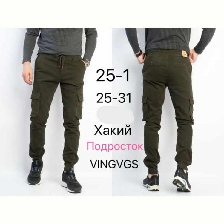Купить Джоггеры Vingvgs 25-1 khaki на obuv-plus.com.ua