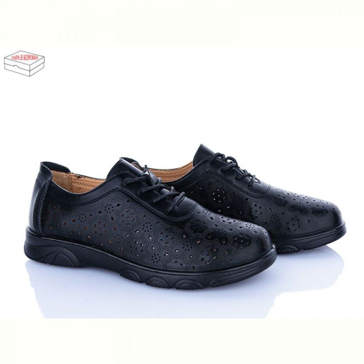 Купить Туфли Ucss 4329-D1010-2 на obuv-plus.com.ua
