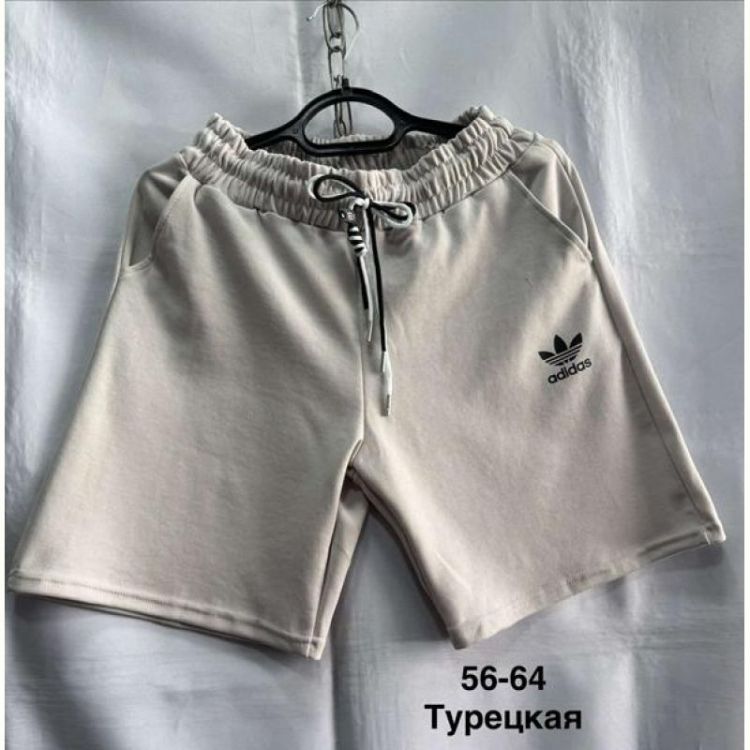 Купить Шорты Minh MH879 beige на obuv-plus.com.ua