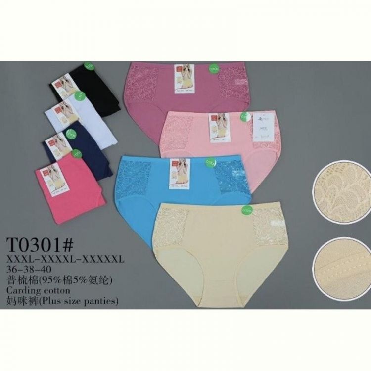 Купить Трусы Redoor T0301 mix на obuv-plus.com.ua