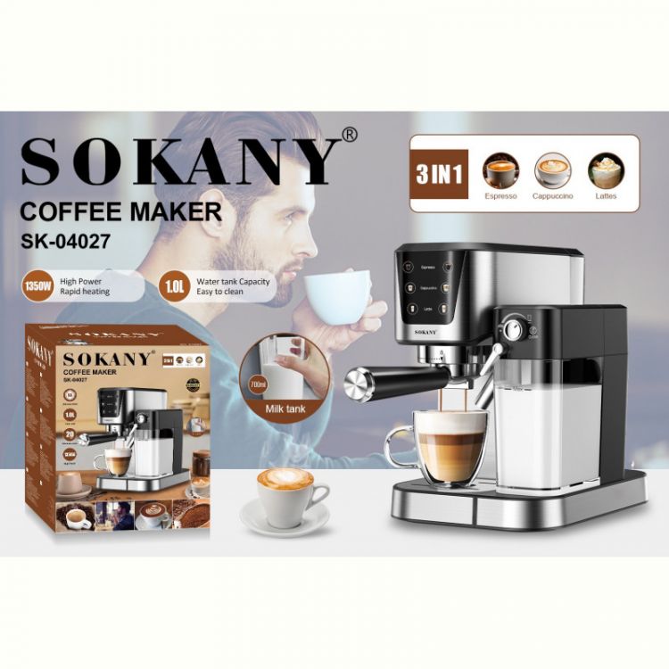 Купить Кофемашина Flipmart FMA-SK-04027 на obuv-plus.com.ua