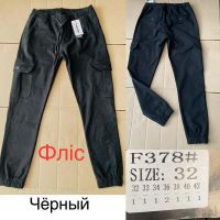 Купить Джоггеры God Baron 378 black на obuv-plus.com.ua
