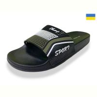 Купить Шлепанцы Олимп M231 хакі на obuv-plus.com.ua