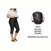Купить Бриджи Redoor 700-6 black на obuv-plus.com.ua