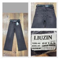 Купить Джинсы Maxim Jeans 02165-2 brown на obuv-plus.com.ua