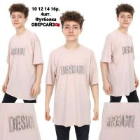 Купить Футболка AMZ AM54 beige на obuv-plus.com.ua
